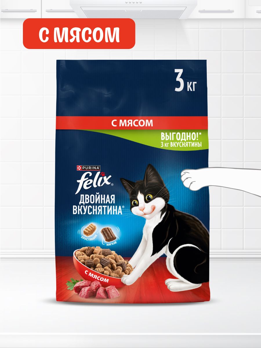 Феликсдлякошексухой3кг