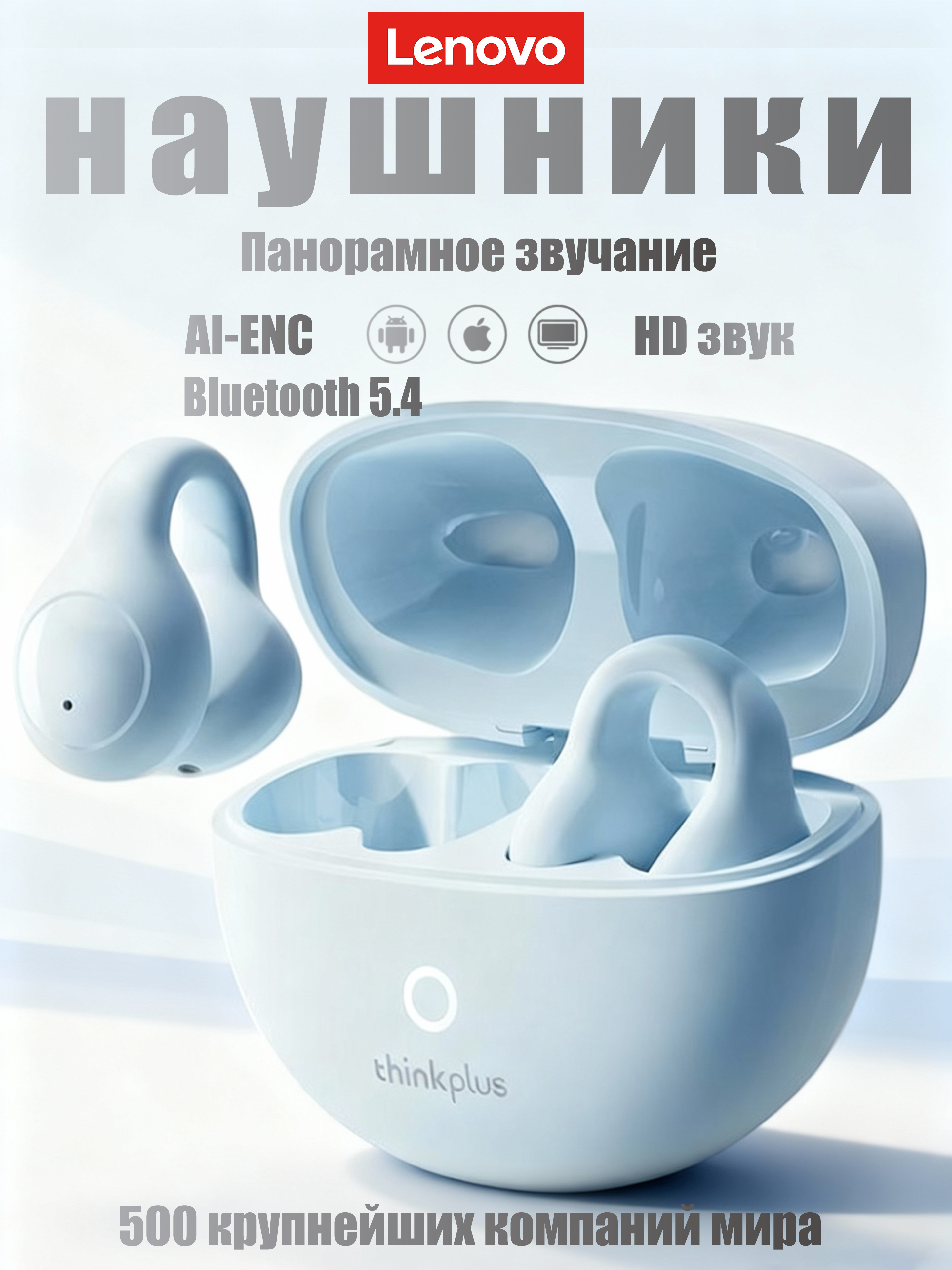 LenovoНаушникибеспроводныесмикрофоном,Bluetooth,USBType-C,синий