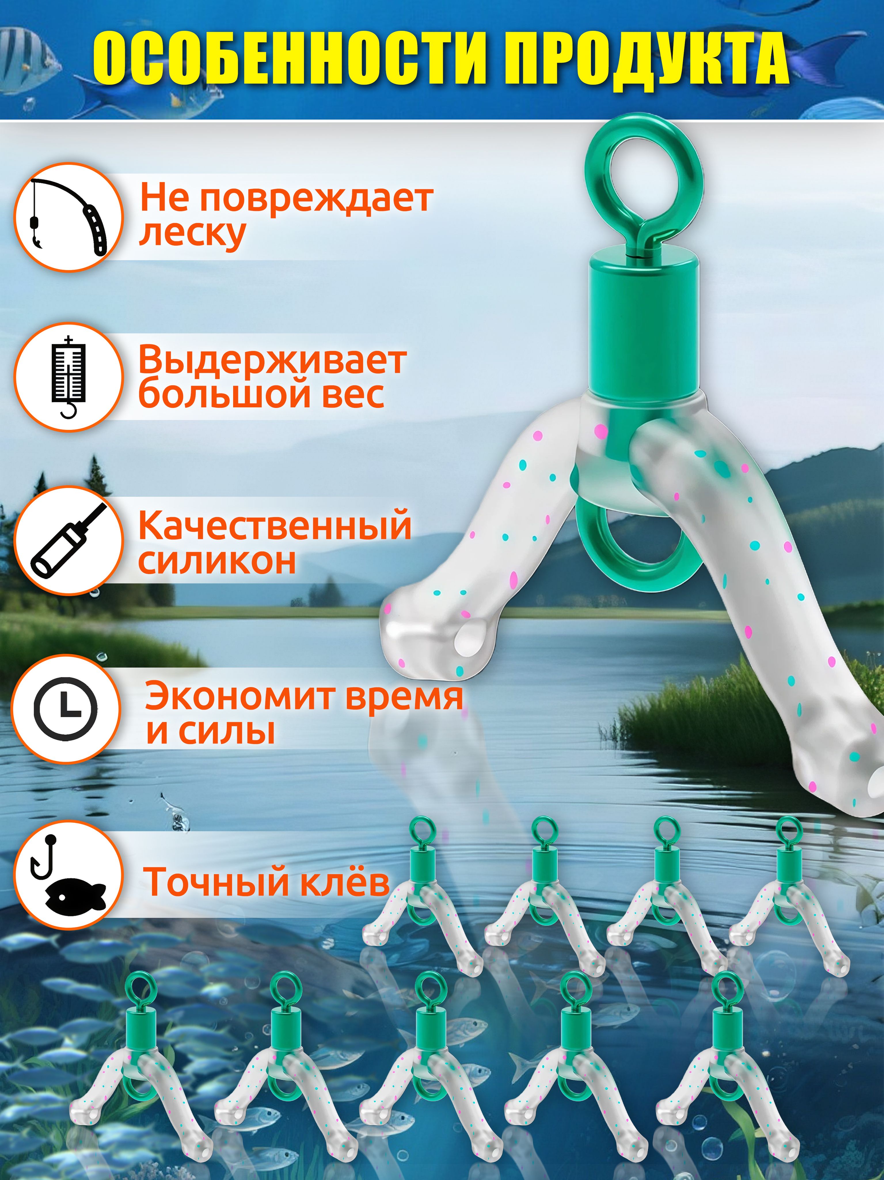 Быстросъемдлярыбалки,вертлюгидлярыбалки,инструментдляборьбысзапутываниемрыболовнойлески,большой,разветвительповодков10шт.