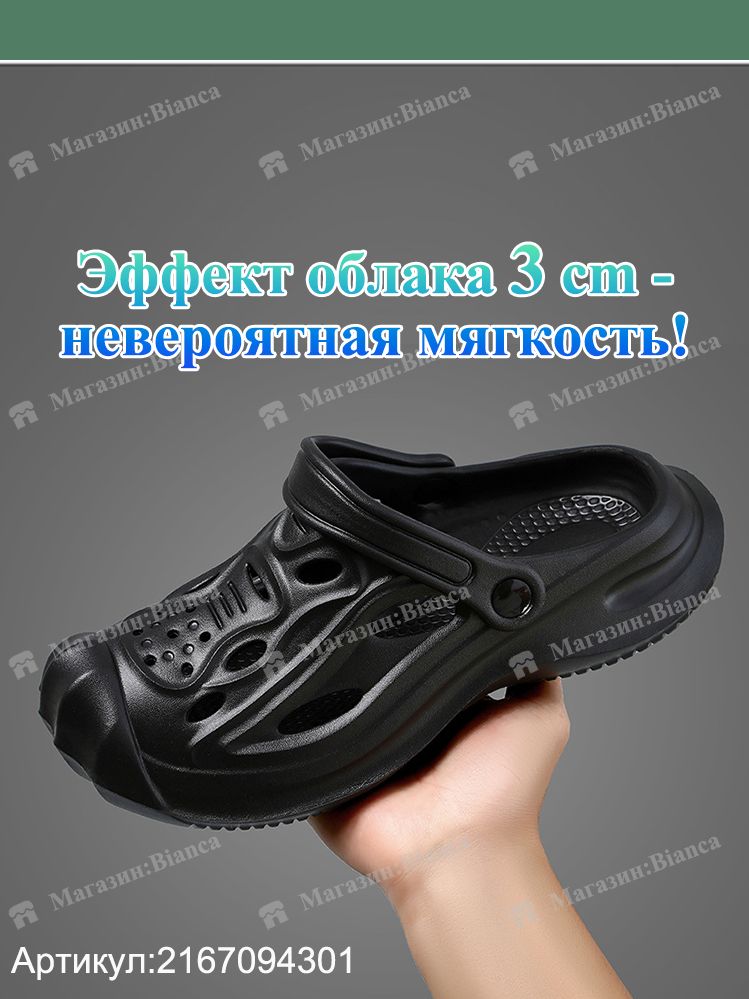 СабоТапочки;ПляжныеТапочки