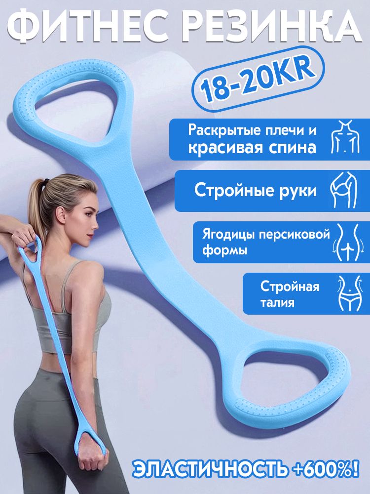 резинкадляфитнесаженскаяподтягиваниянатурникйогаэспандерленточныйжгутдлятренировокрезинкидляспорта