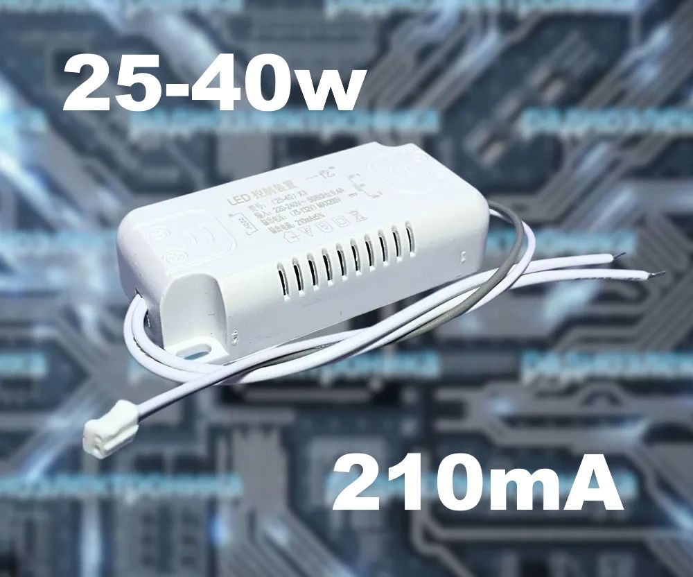 1шт.LEDDRIVER210mA/25-40w/75-132VDC/70x36x17mm/гнездоPH2.0-2pin.Обязательносверьтеразъём!Драйвердлясветодиодногосветильника.
