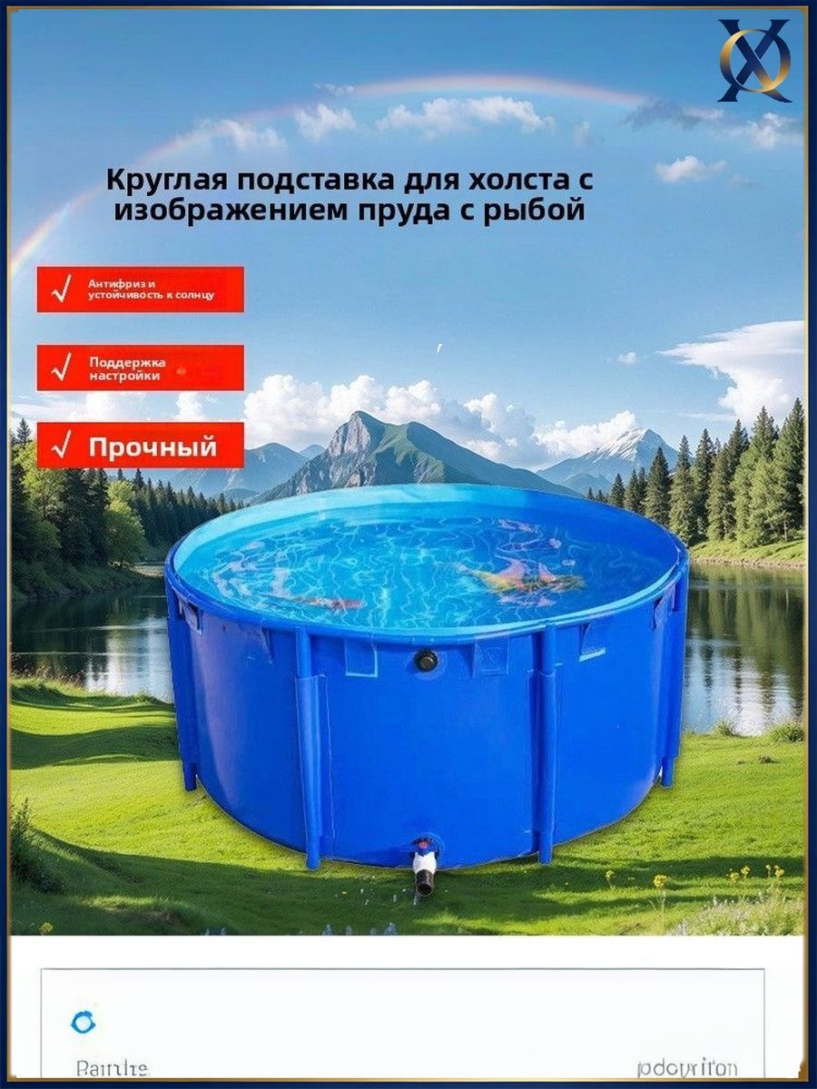 БочкасадоваяПВХ(поливинилхлорид)