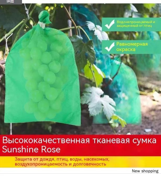 Мешкисадовые,100шт