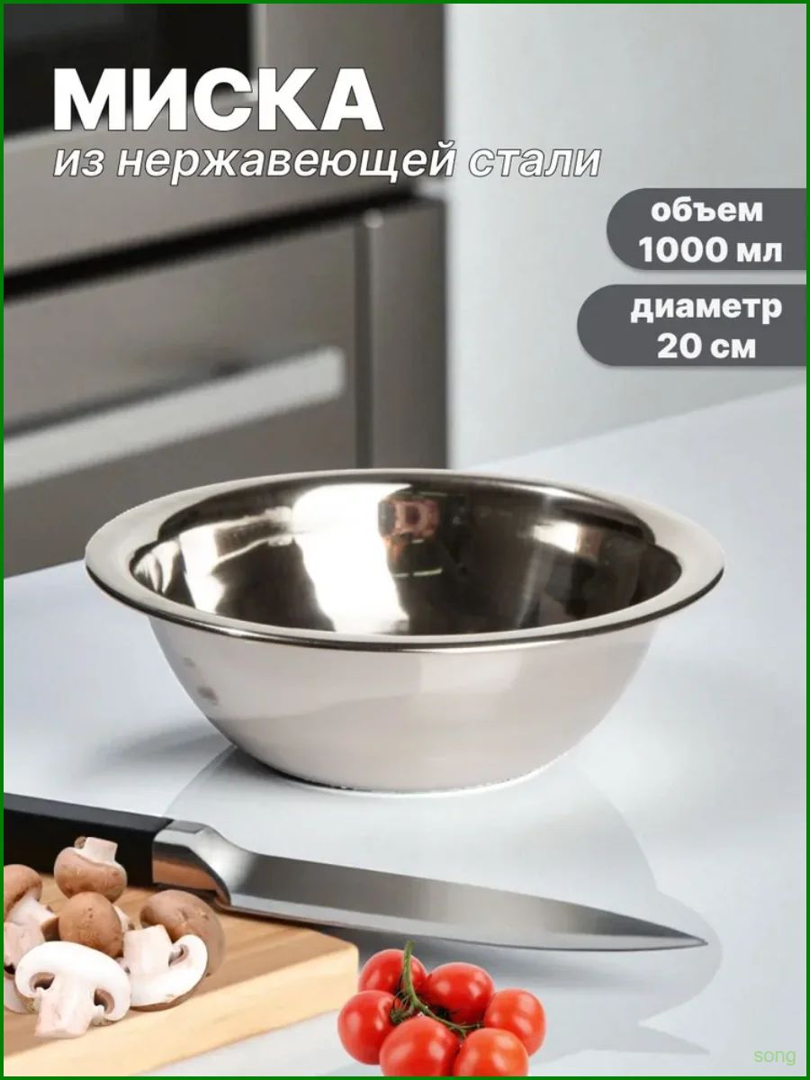 Мискасерыйметаллик