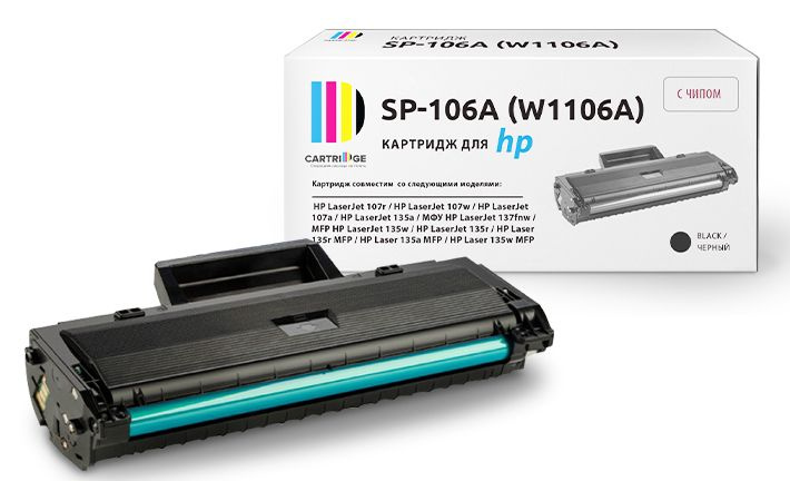 Картридж SP-106A / W1106A совместимый черный с чипом для HP Laser 135w MFP/107a/107r/107w/135a/137fnw/135w/135r/135r #1