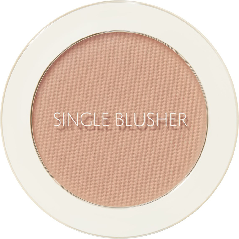 The Saem Румяна компактные Saemmul Single Blusher BR02 Naked Brown, 5 г #1