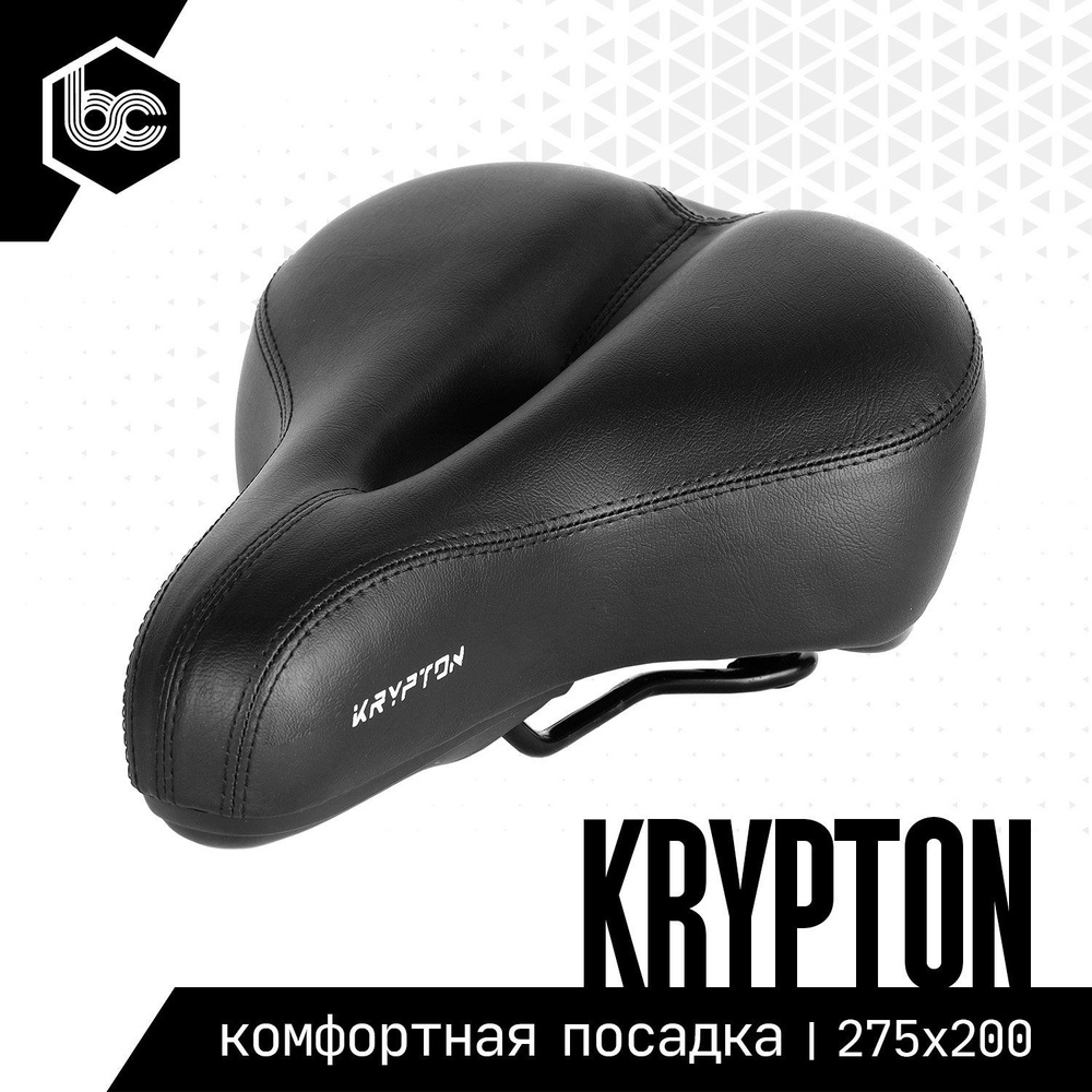 Седло для велосипеда комфортное KRYPTON, 275x200, на пружинах, цвет черный  #1