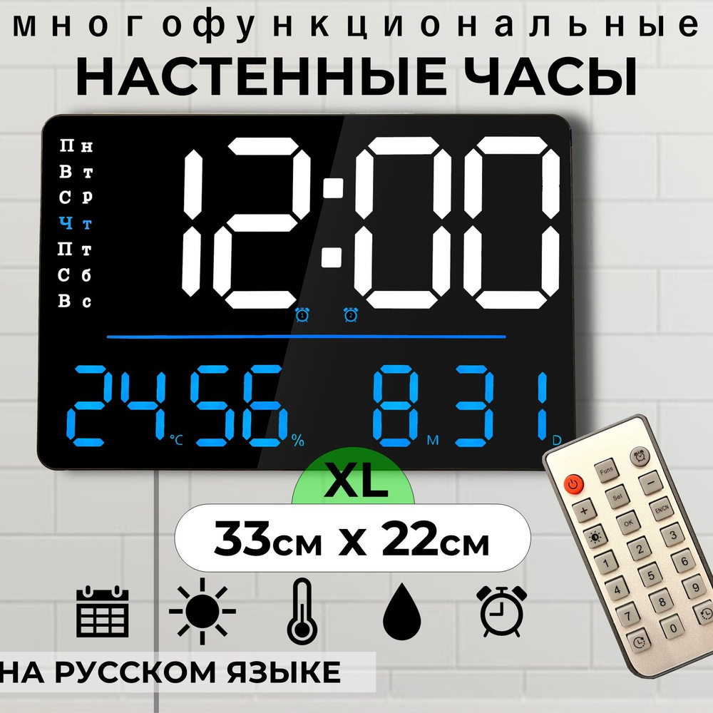 Космос Настенные часы, 22 см х 38 см #1