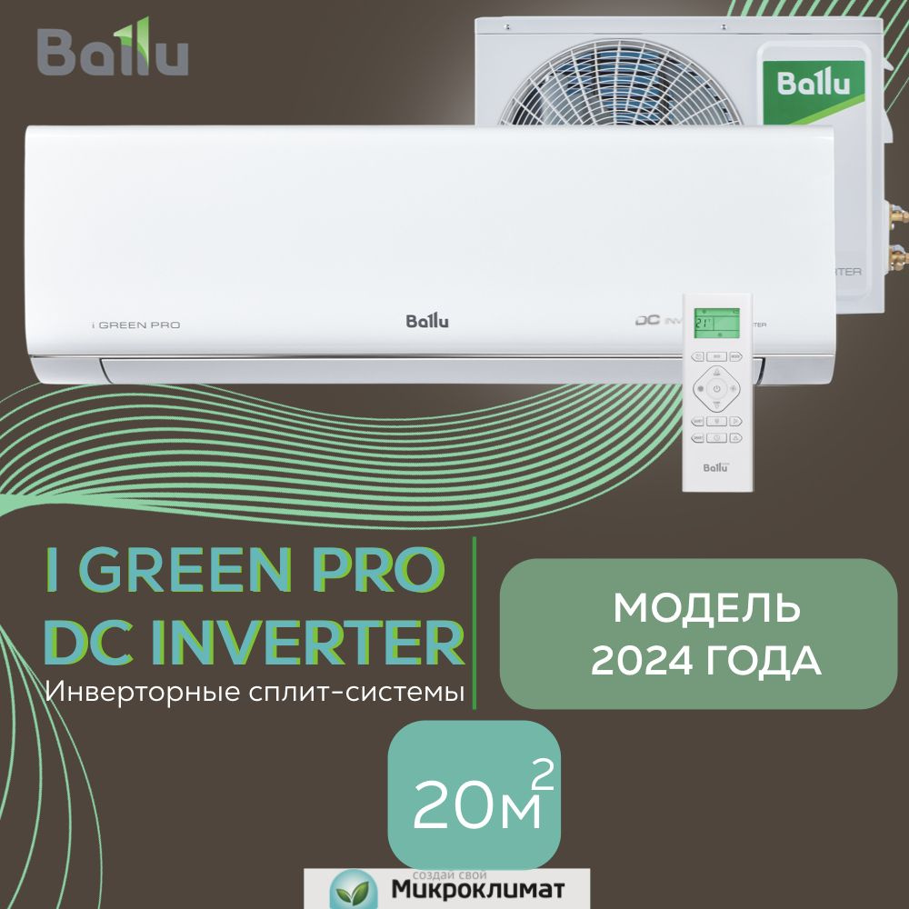 Igreen pro dc bsagi 09hn8