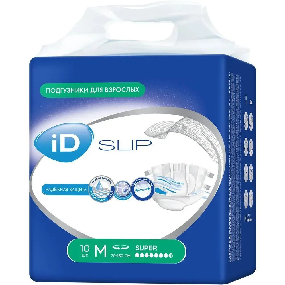 Подгузники для взрослых iD SLIP M объем 70-120 см., 7,5 кап., 10 шт.  #1