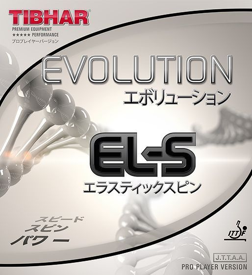 Накладка TIBHAR Evolution EL-S, красная, 2.1-2.2 #1