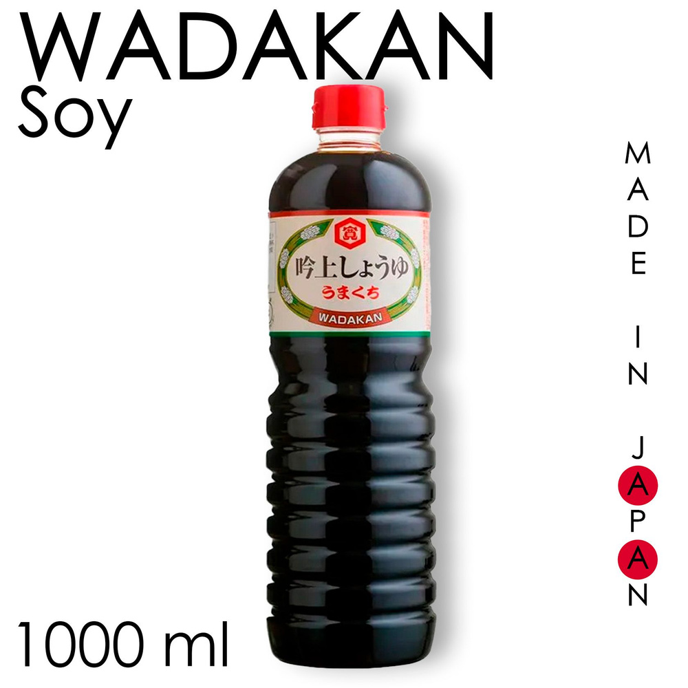 Соус соевый Wadakan натурального брожения 1 л, Япония #1
