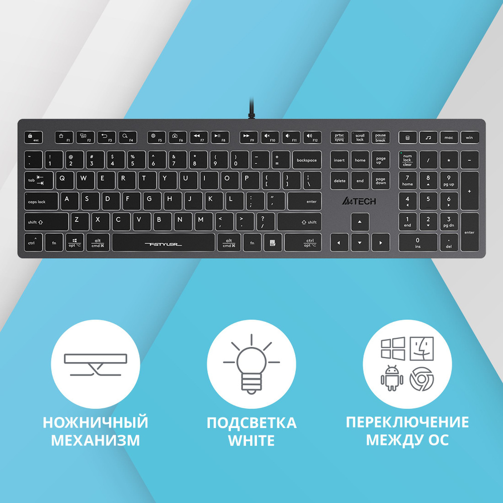 Клавиатура A4Tech Fstyler FX60 серый/белый USB slim Multimedia LED #1