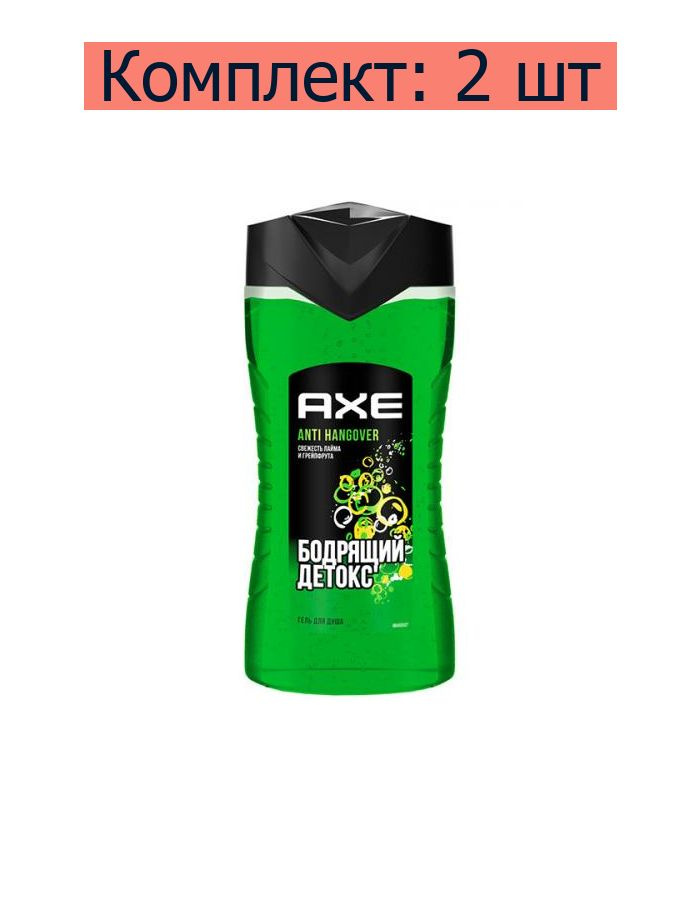 Axe Средство для душа, гель, 250 мл #1