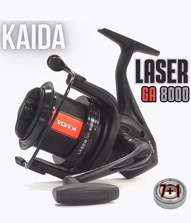 Катушка карповая Kaida LASER / Катушка рыболовная 8000 #1