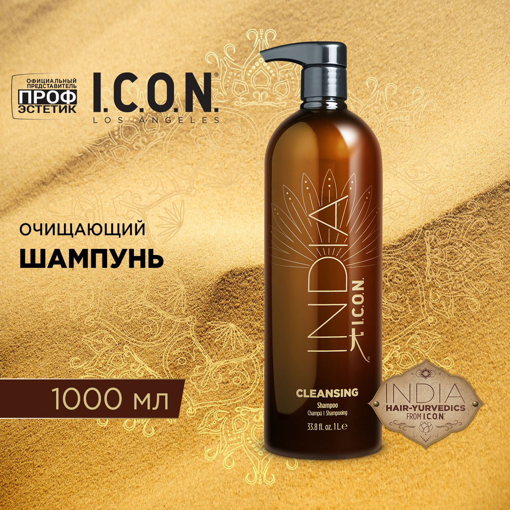 I.C.O.N. Шампунь для волос, 1000 мл #1