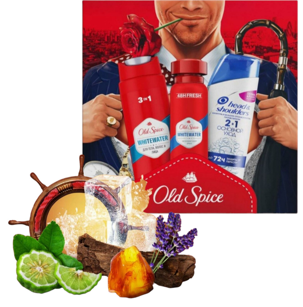Old Spice Подарочный набор для мужчин: аэрозольный дезодорант 150 мл, гель для душа 250 мл, шампунь+ #1