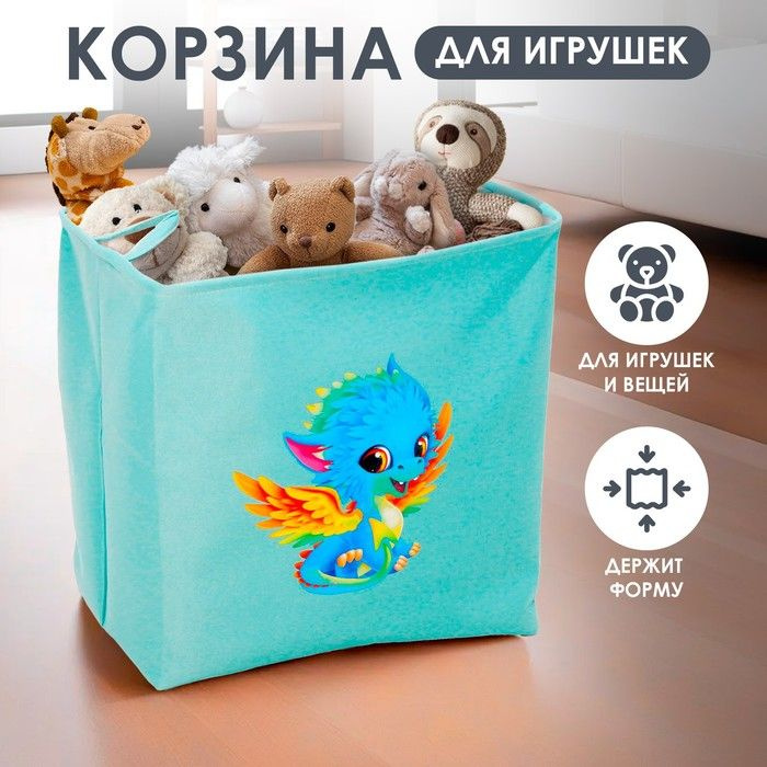 Корзинка для игрушек с затяжкой на веревке, 40 х 50 х 48 см, голубая  #1