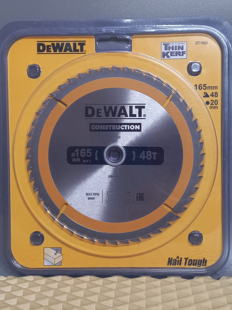 DeWalt Диск пильный 165 x 1.8 x 20; 48  зуб. #1