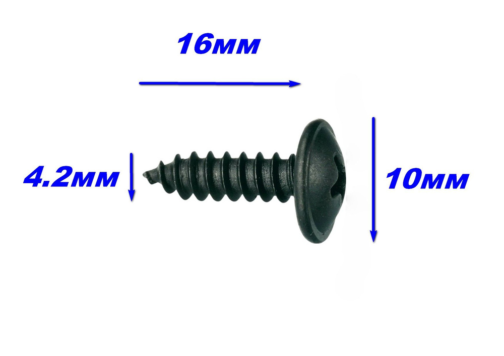 Саморез 4.2 x 16 мм 70 шт. 0.095 кг. #1