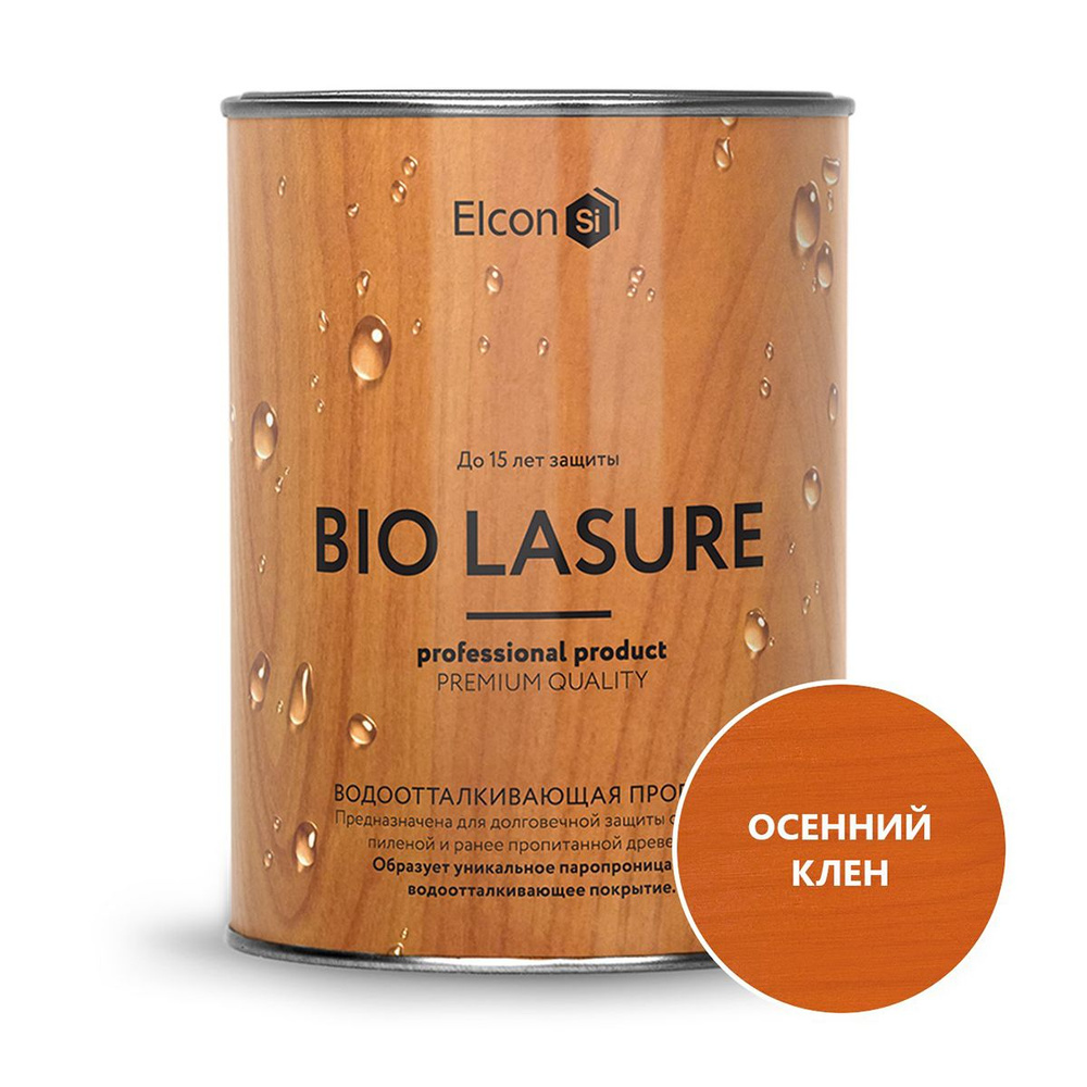 Пропитка для дерева водоотталкивающая Elcon Bio Lasure, 0,9 л, осенний клен  #1