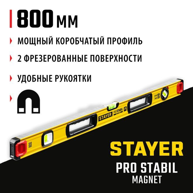 Уровень магнитный PRO STABIL MAGNET STAYER 800 мм, 3 глазка, точность 0.5 мм/м  #1