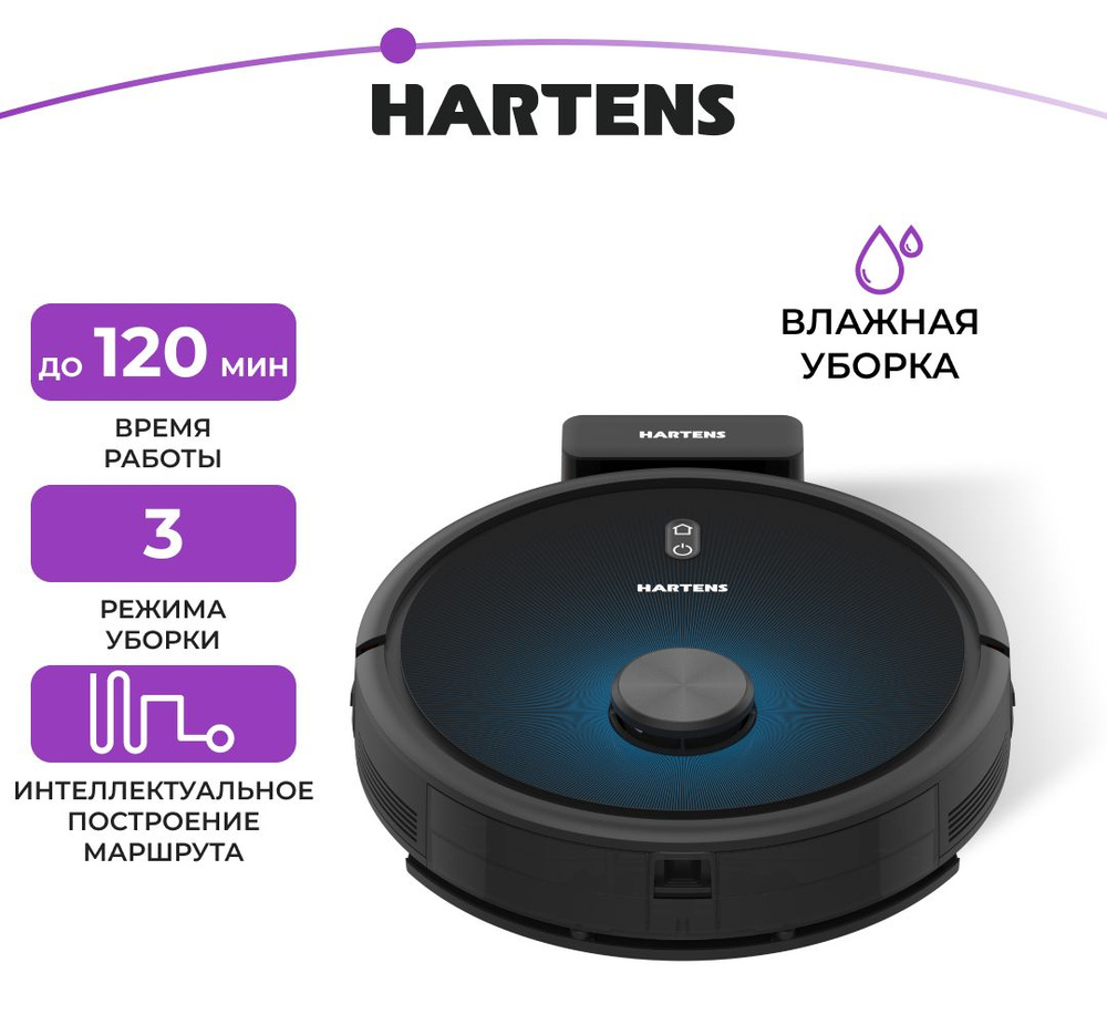 Hartens Робот-пылесос HVR-060B, черный #1