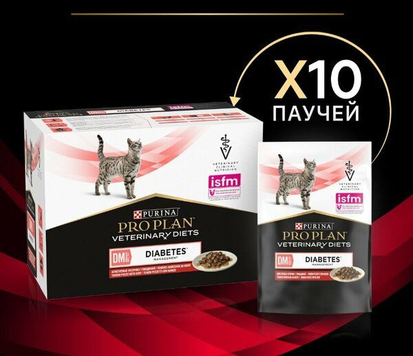 Влажный корм для кошек Pro Plan/про план Veterinary Diets DM Diabetes Management, при сахарном диабете, #1