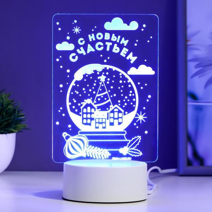 Светильник новогодний Risalux "С новым счастьем", LED, RGB, от сети  #1