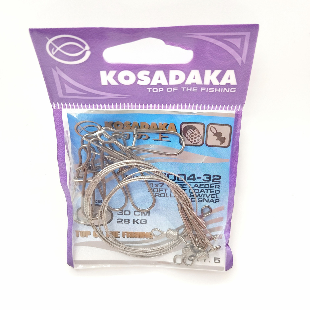 Поводок Kosadaka Classic 7004-32 1x7 /30см 28кг/ 5шт. #1