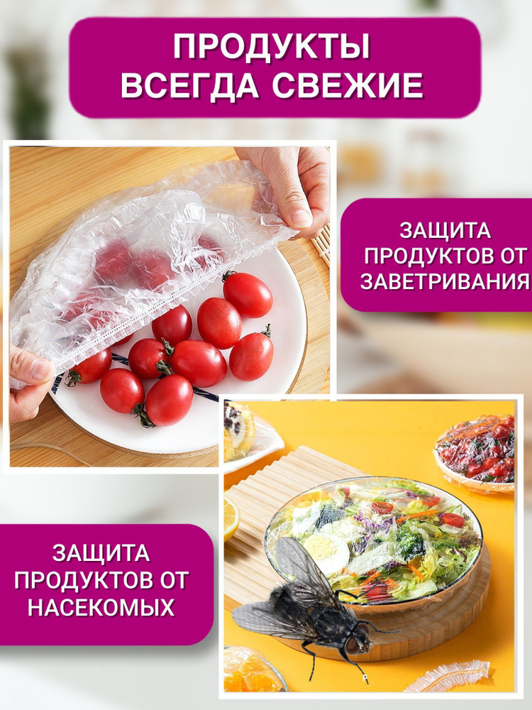 Территория дома Пакет для хранения продуктов #1