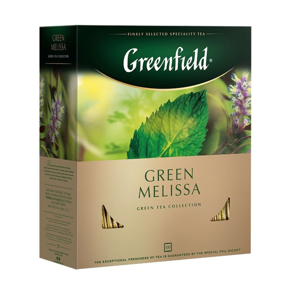 Чай зеленый Greenfield Green Melissa 100 пакетиков #1