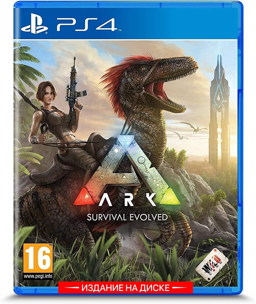 Игра ARK Survival Evolved (PlayStation 4, Русские субтитры) #1