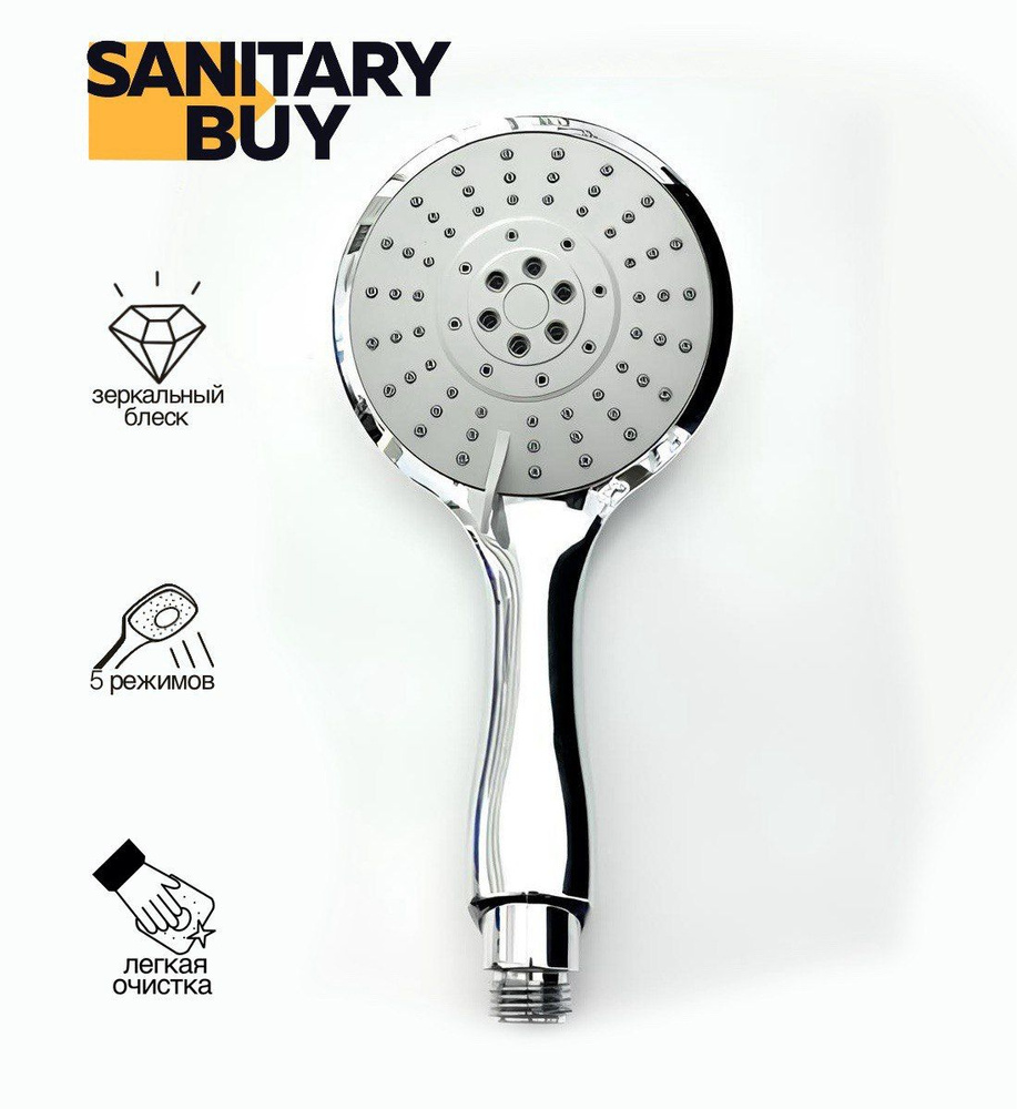 Душевая лейка Sanitary Buy SPA 5 режимов, экономия воды, хромированное покрытие, функция EasyClean для #1