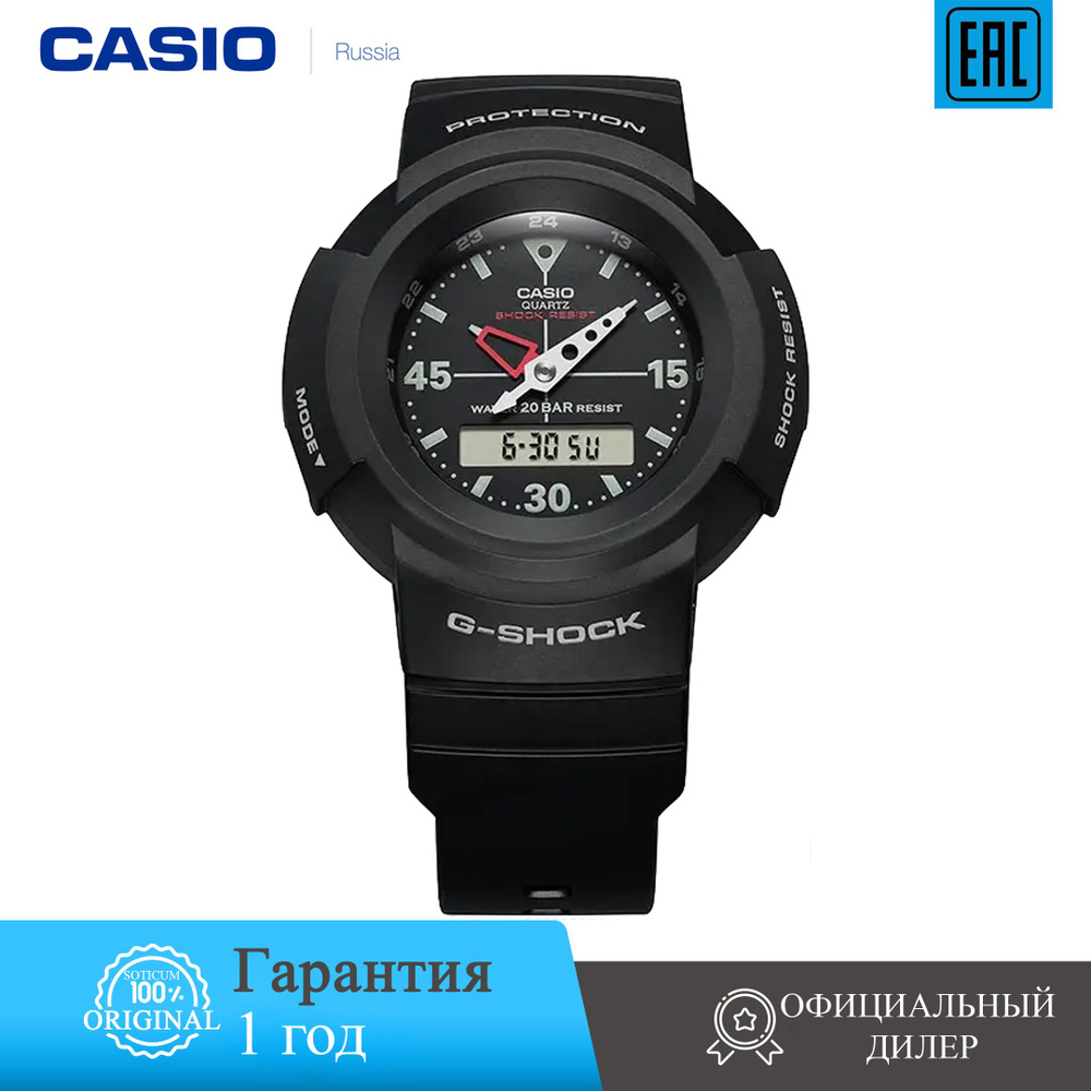 Японские наручные часы мужские Casio G-Shock AW-500E-1E #1