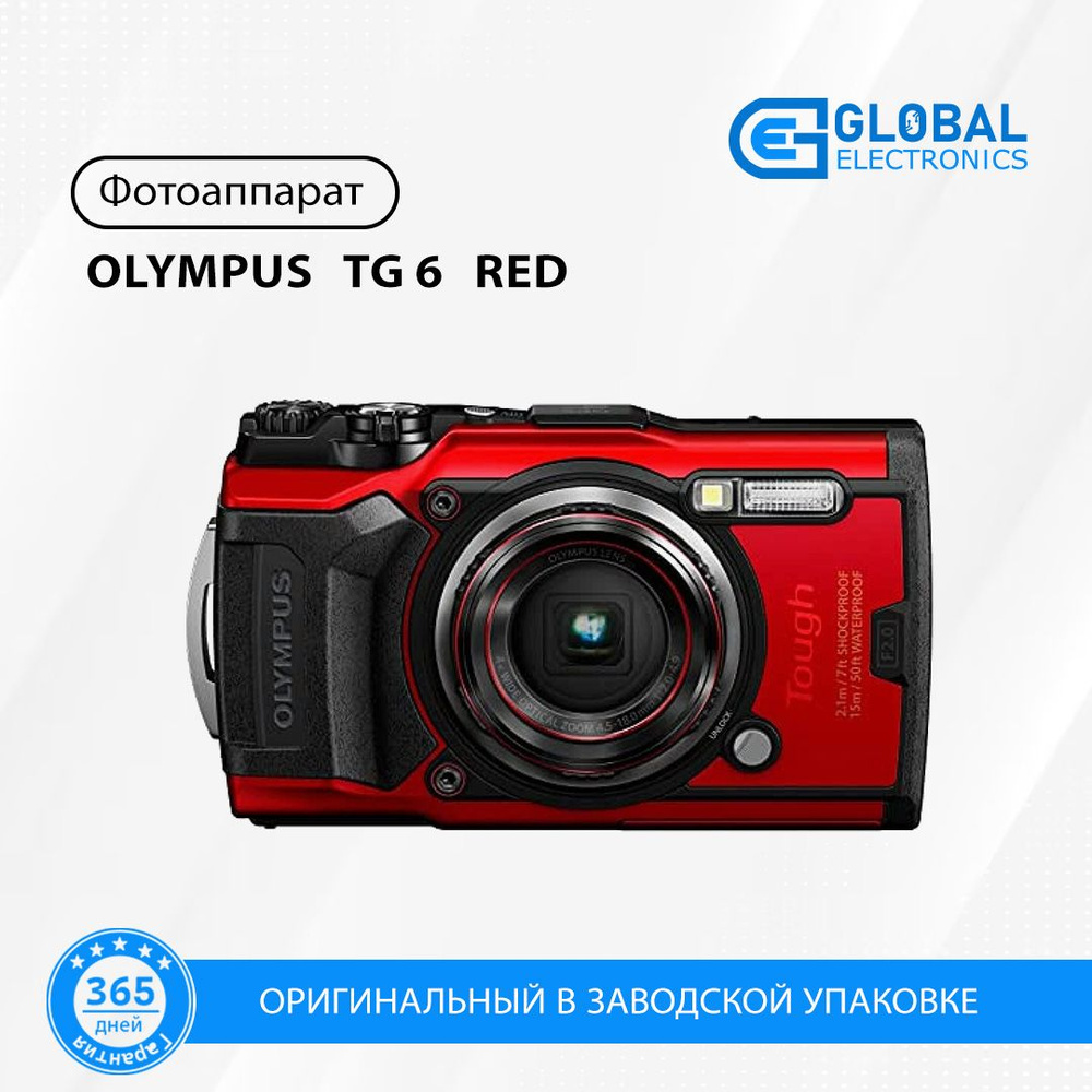 Olympus Компактный фотоаппарат TOUGH TG 6 RED #1