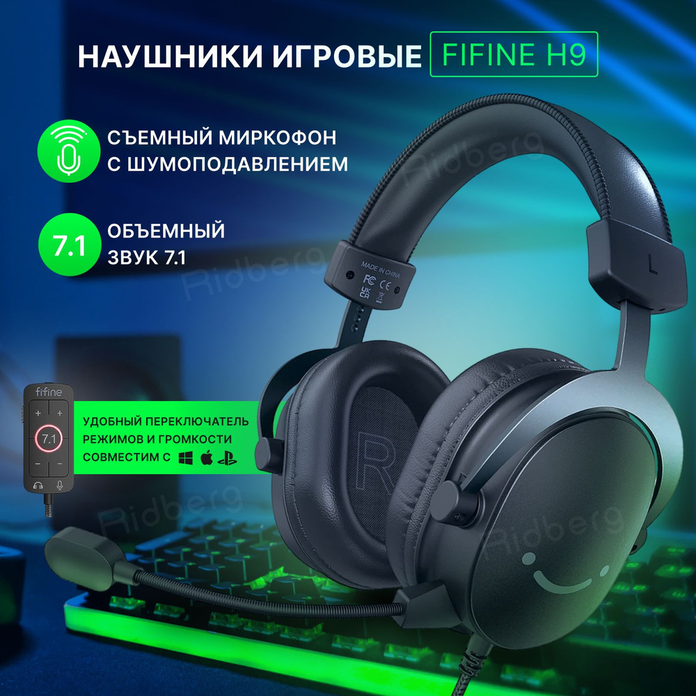 Игровые наушники Fifine H9 Gaming Headsets (Black) #1