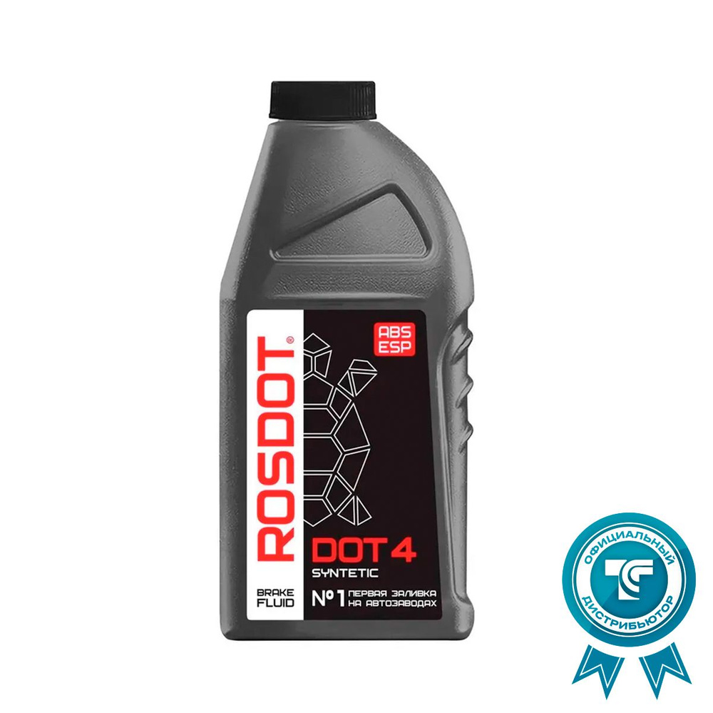 Тормозная жидкость ROSDOT DOT 4, 455 г #1