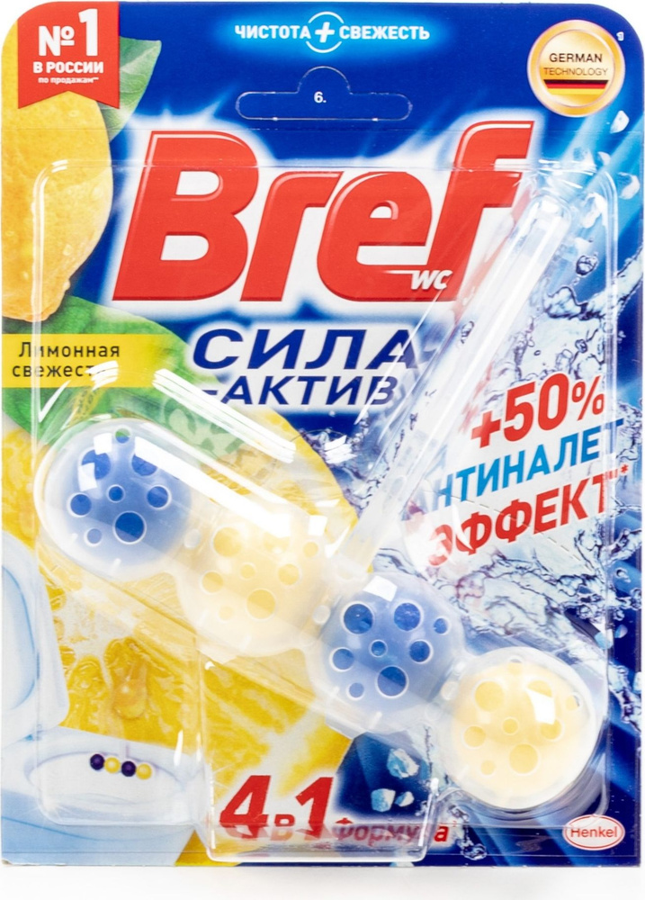 Освежитель для унитаза Bref / Бреф Сила-Актив 4в1 подвесной блок, аромат лимонная свежесть 1шт. / гигиена #1