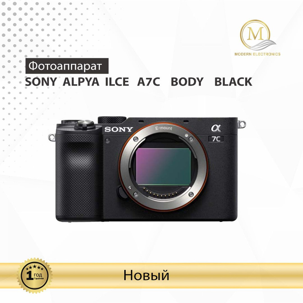 Sony Компактный фотоаппарат фотоаппарат ALPHA ILCE A 7 C BODY BLACK, черный  #1