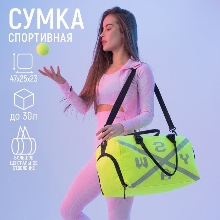 Nazamok Сумка спортивная #1