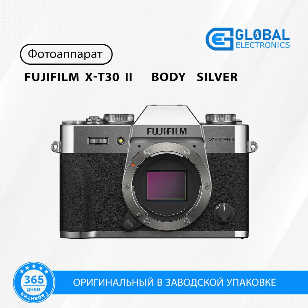 Fujifilm Компактный фотоаппарат X-T 30 II BODY SILVER #1