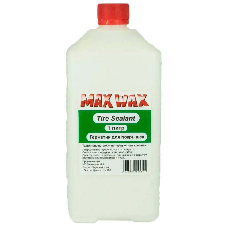 Герметик для велошин MAX WAX Tyre Sealent, 1 л #1