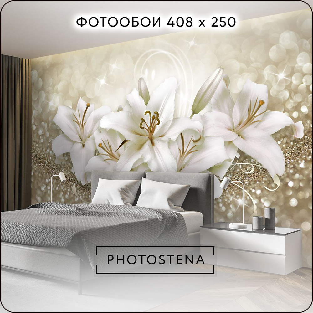 Фотообои 3D на стену флизелиновые встык PHOTOSTENA 3D лилии на золотом песке 4,08 x 2,5 м 10,2 м2, обои #1