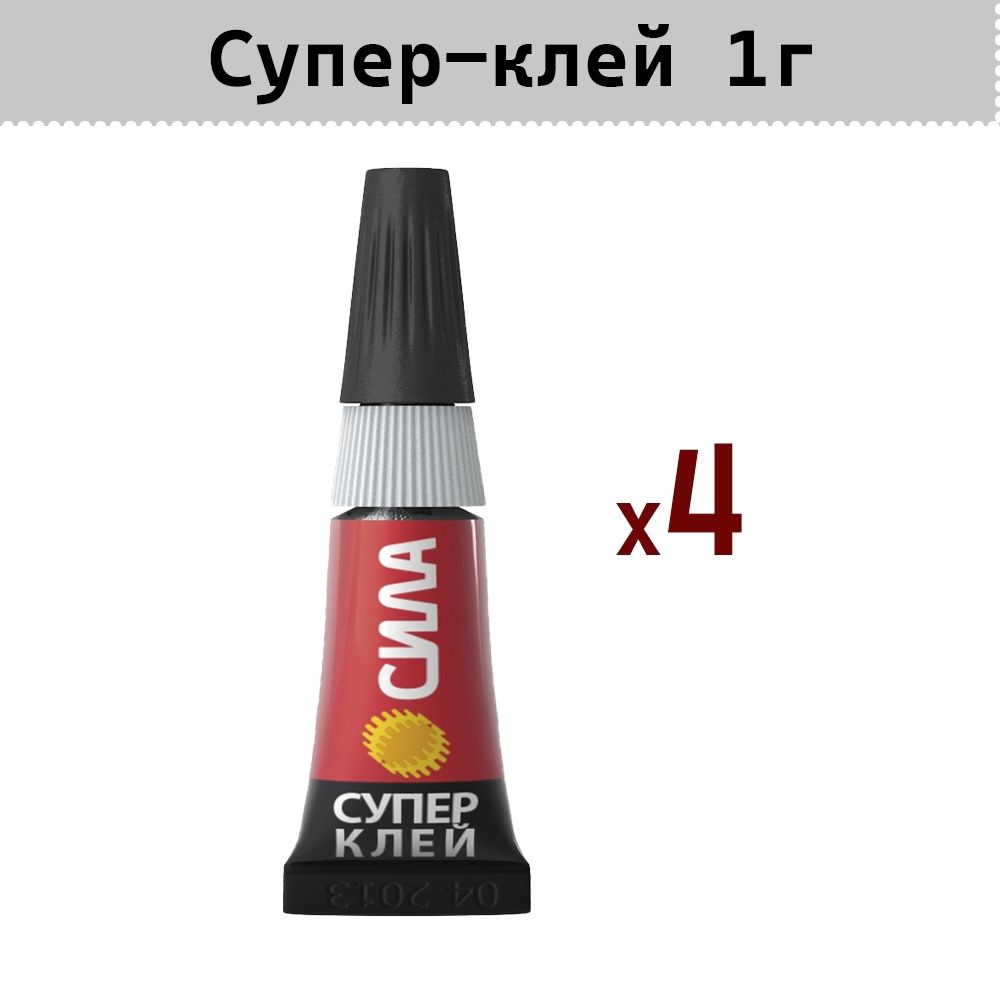 Клей_29 напр СИЛА Супер-клей 1 г BL-12 Б0034921 - 4шт #1