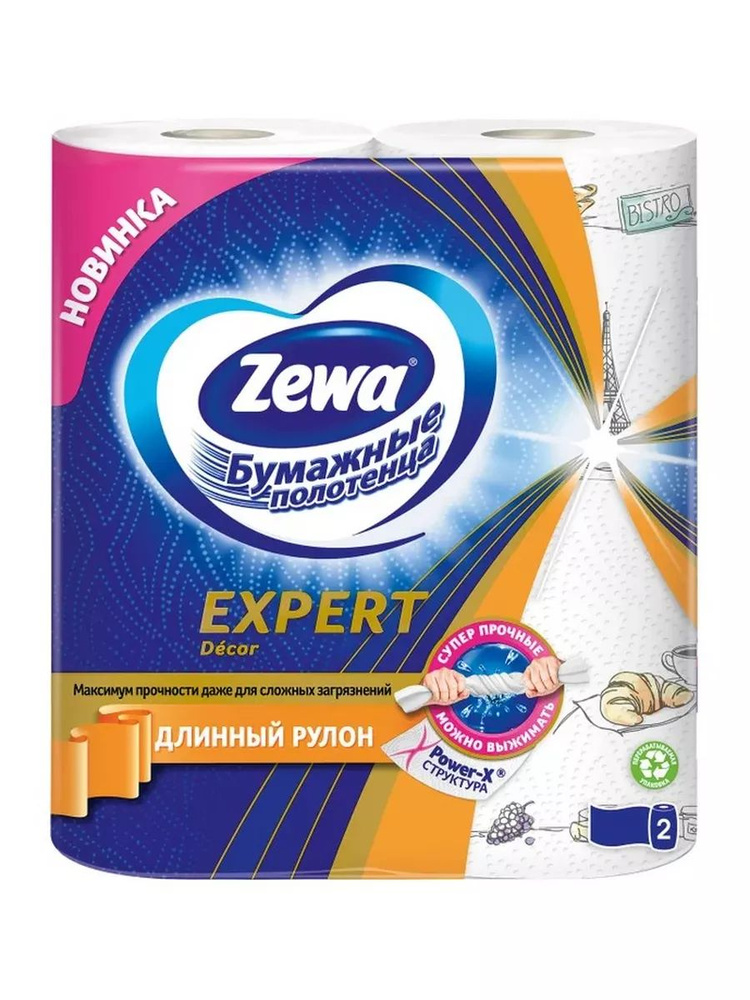 Бумажные полотенца Zewa Expert Декор, 2 рулона, 1 упаковка #1