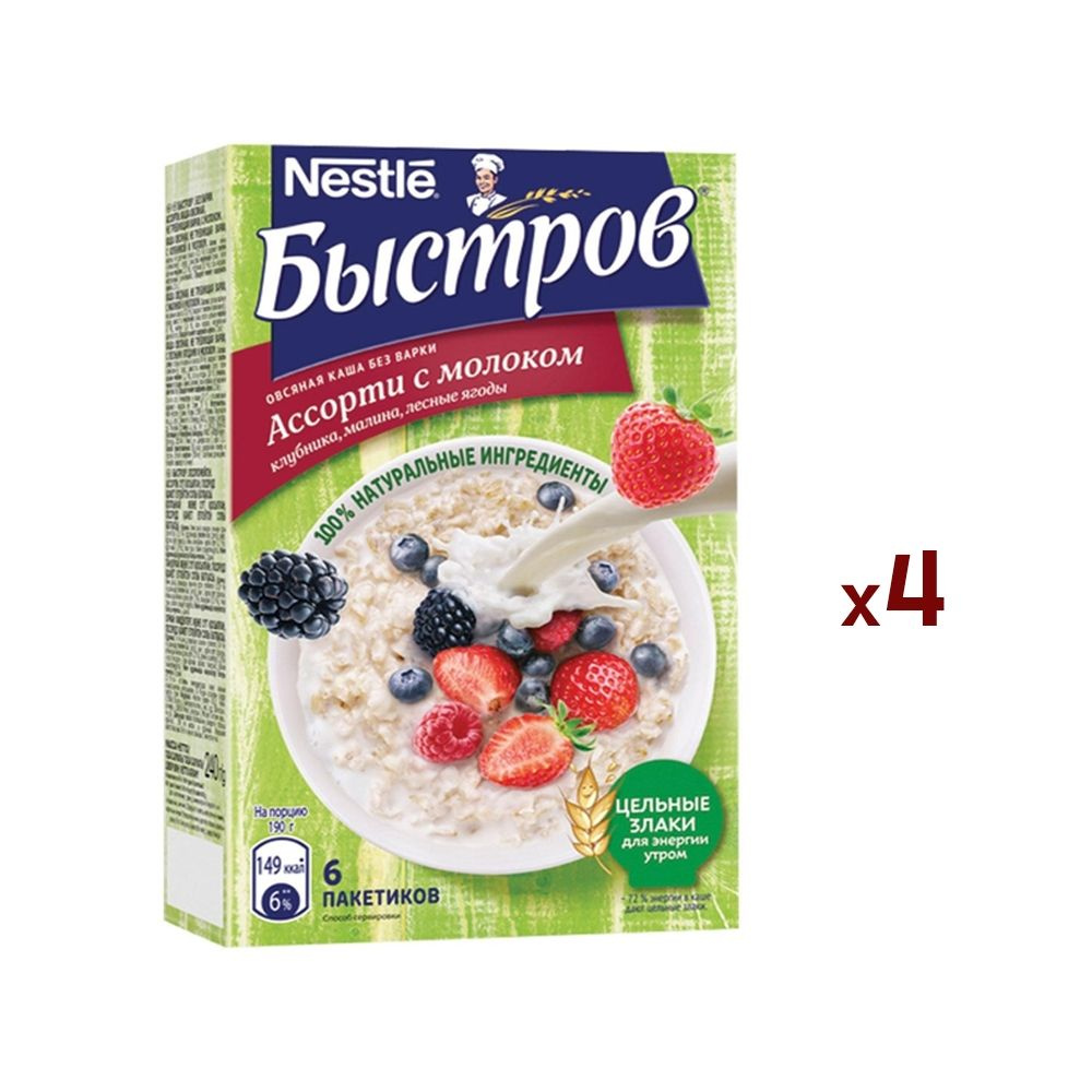 Каша Быстров Овсян.Ассорти с молоком 240г х 8 - 4шт #1