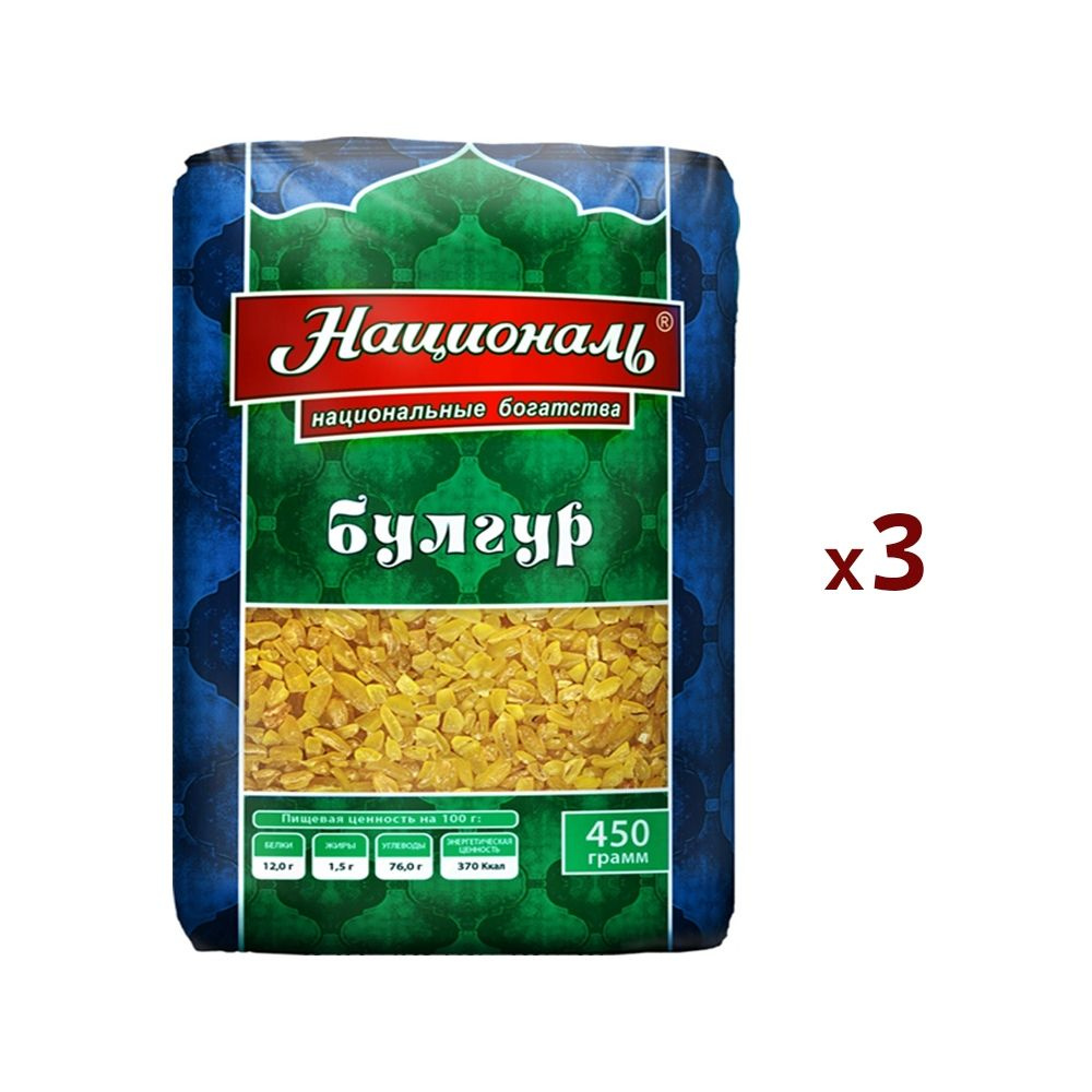 Булгур Националь 450г - 2шт #1