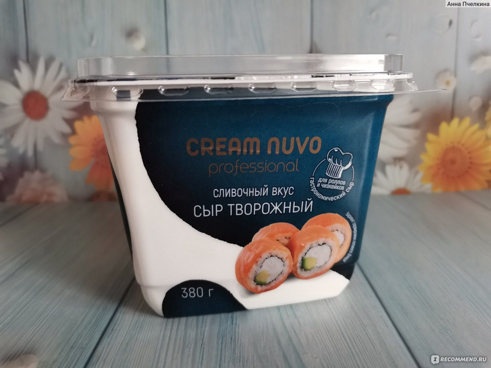 Сыр творожный Cream Nuvo Professional 65% 380г ПЭТ Смолевичи молоко Беларусь  #1